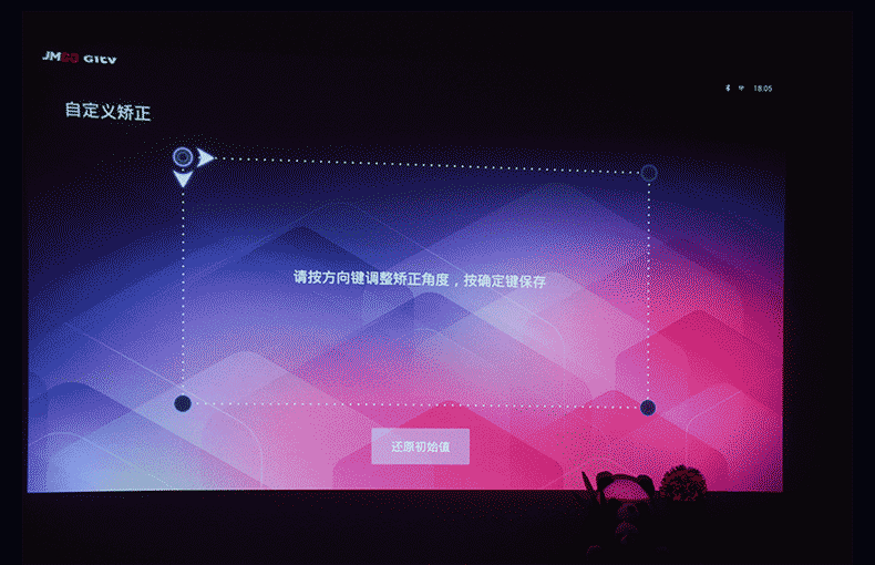 Jmgo E8 Mini Projector (2)