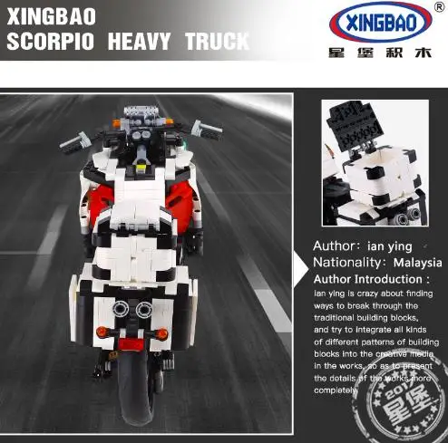 XINGBAO 03019 подлинный патрульный мотоциклетный набор строительные блоки 1075 шт.