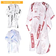 Парикмахерская обёртка для стрижки волос 1 шт. случайный персональный парикмахерский парикмахер Нейлоновый Халат накидка для парикмахерской Магазин Ткань парикмахерский инструмент для укладки