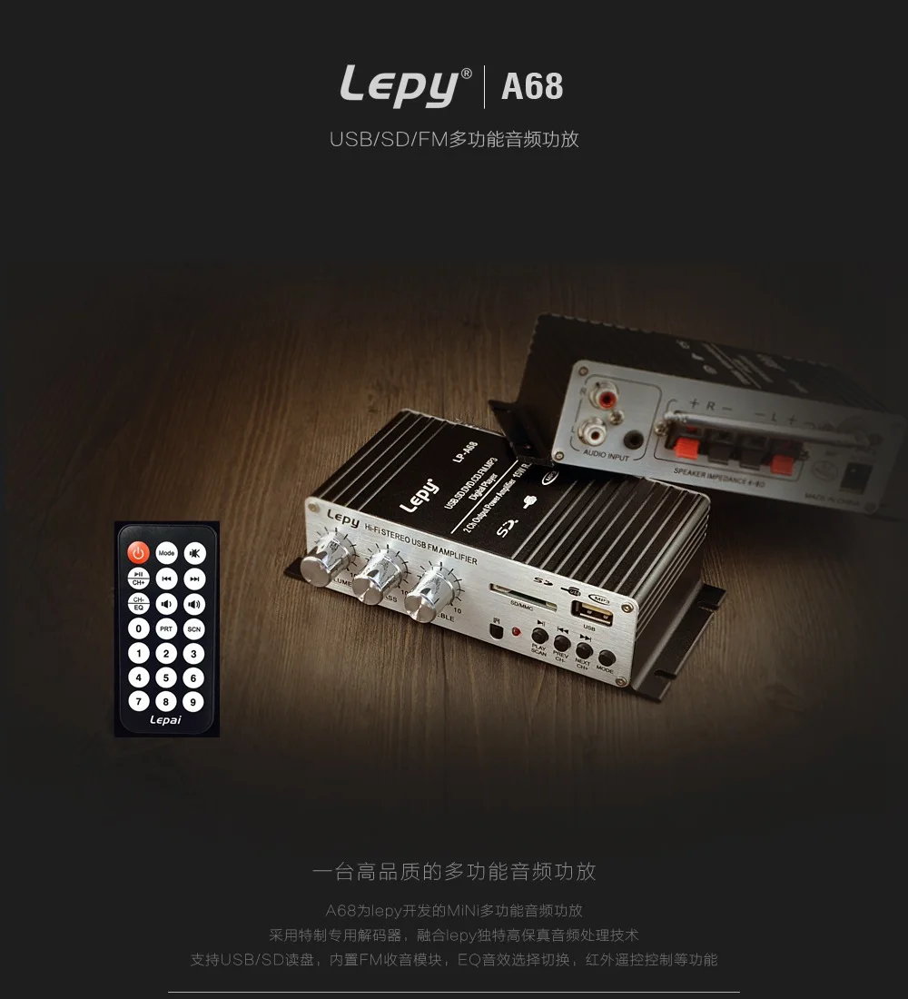 20 шт./лот Lepy LP-A68 Портативный 12 В hifi Усилители аудио Поддержка Совместимость с SD USB поддержка RCA плеер стерео