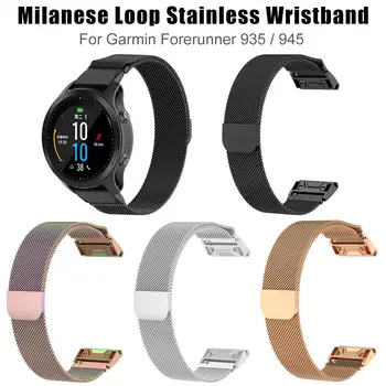 

Hot Sale Luxury Milanese Magnetic Loop Stainless Steel Watch Band Strap For Garmin Forerunner 945 Smart Watch