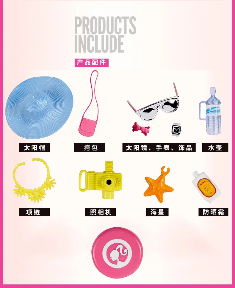 Accessory5