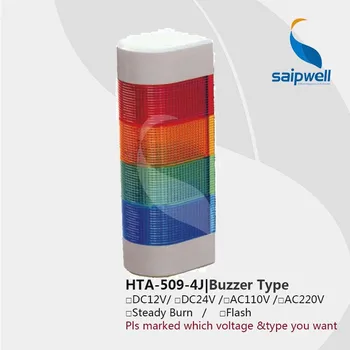 

8W LED Lamp Three-layers Warning Light with Built-in Buzzer LTA-509-4J