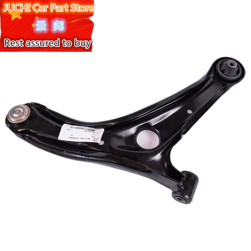 

Car front low control arm for Geely ,MK 1,MK 2, MK Cross