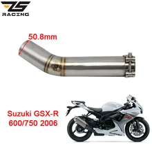 ZS гонки 50,8 мм мотоцикл выхлопной средней трубы для SUZUKI GSXR600/750 2006 без выхлопных газов