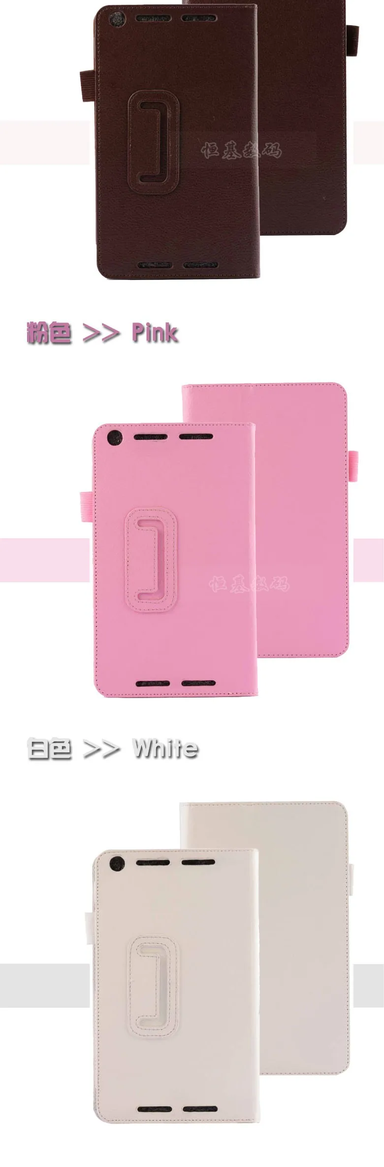 cover for ME 581 tablet (6)