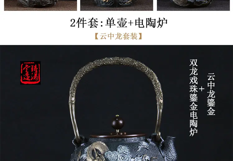 Южная Корея старый железный горшок чистый ручной чугун без покрытия чайники свинка Железный чайник