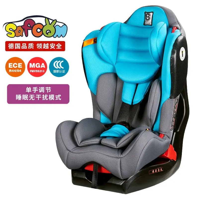 

German child safety seat car baby baby car with adjustable angle seat integrated seat reclining environmental protection flame r