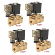 1 шт. электромагнитный клапан DC12V/24 V/AC110V/220 V PU220-02 G1/4 Интерфейс 2 способа прямого действия электромагнитный клапан valvula соленоид