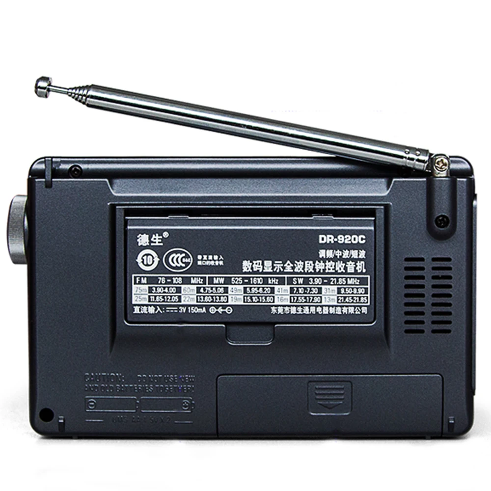 Banda com Alta Lcd de Áudio Tecsun Digital Portátil Despertador Rádio Display fm - mw sw Multi Sensibilidade Dr-920c - Image 2