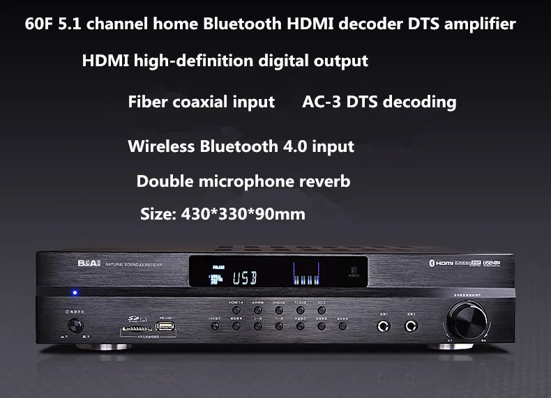 

60F HDMI digital output DTS AC-3 decoding 5.1-channel home Bluetooth audio karaoke amplifier