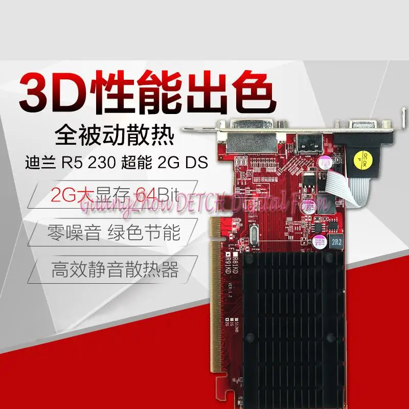  R5 230 Super 2G DS DDR3 160SP / 64Bit graphics card 