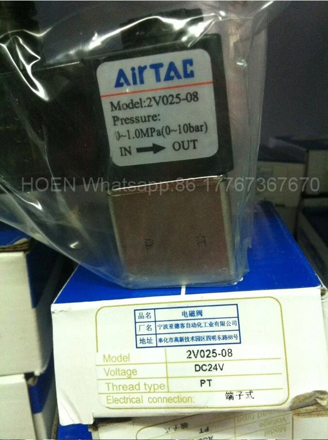 Нормально закрытый электромагнитный клапан Airtac типа 2V025 08 2/2 каналов G1/4 дюйма