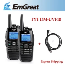 2pcs Professional Level Walkie Talkie Radio TYT 256CH VHF/UHF136-174+400-470MHz DM-UVF10 DTMF DPMR Ham Baofeng+USB Program Cable
