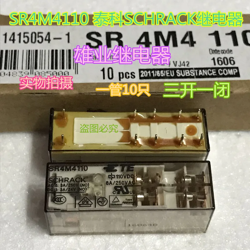 SR4M4110 реле schrack | Обустройство дома