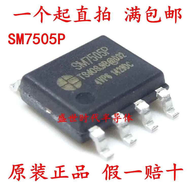New original SM7505P SOP 8 LED constant current power source SM7505