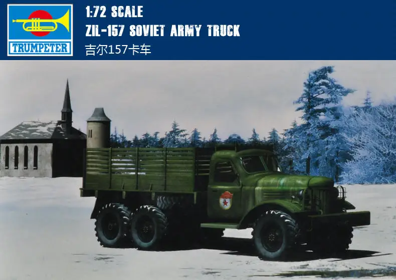 

1/72 trumpeter 01101 Zil-157 Soviet Army Truck model hobby