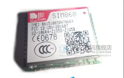 SIM868 GPRS GNSS модуль Bluetooth с низким энергопотреблением Гарантировано 100% новый