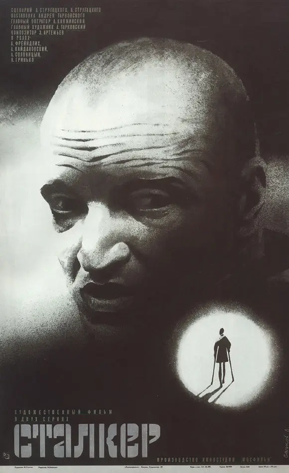 

STALKER Movie Russian Aleksandr Kaidanovsky Alisa Frejndlikh SILK POSTER Wall painting