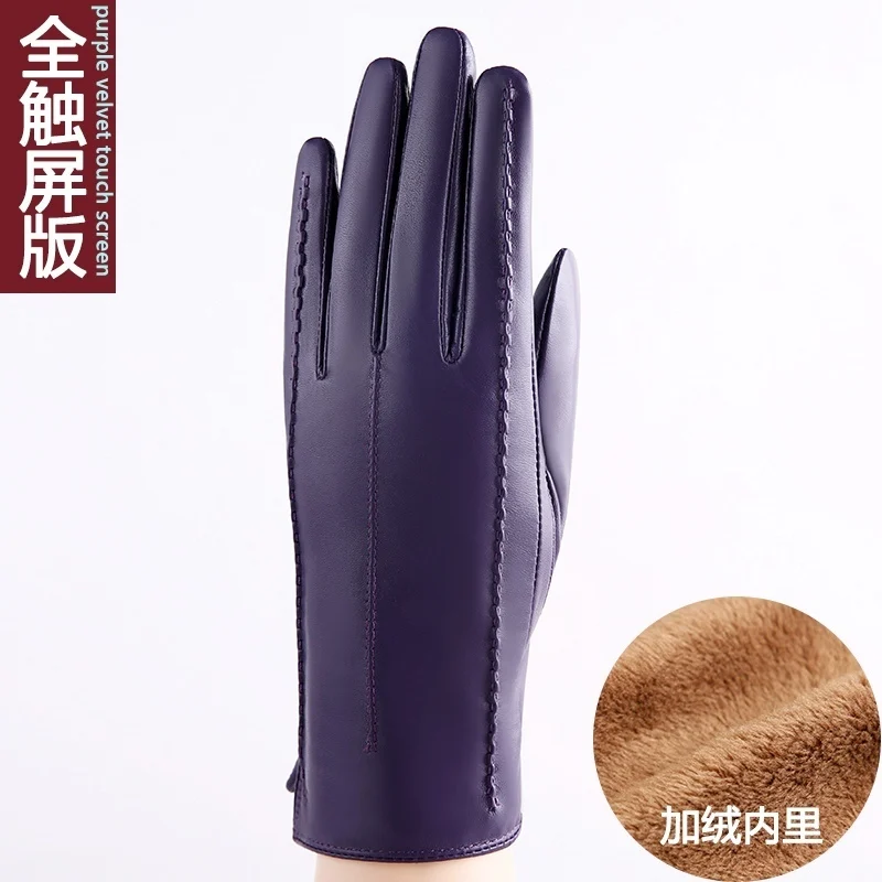 Зимние перчатки из натуральной кожи, перчатки из овчины, утепленные бархатом короткие перчатки для телефона, женские перчатки для сенсорного экрана MLZ005 - Цвет: purple velvet tscree