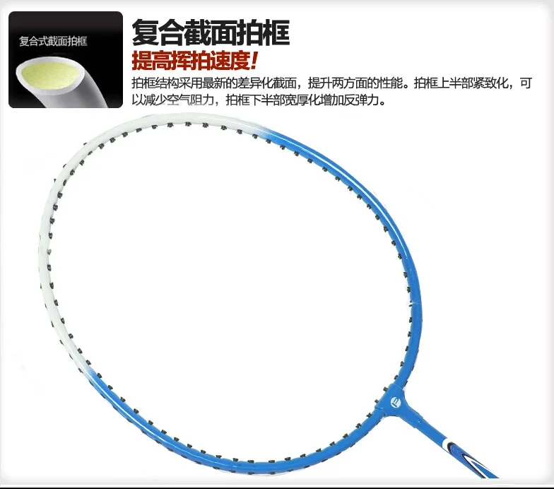 Специальная цена из 1 пары из натуральной ракетки для бадминтона. загружен пара двойной удар супер легкий и сопротивление бороться