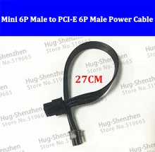 High quality mini 6pin male to pcie 6pin male video card 6 pin to 6 pin power cable for Mac Pro G5 GTX680 GTX480---100pcs/lot High quality mini 6pin male to pcie 6pin male video card 6 pin to 6 pin power cable for Mac Pro G5 GTX680 GTX480---100pcs/lot