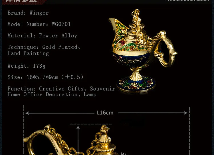 Aladin-Lamp_02