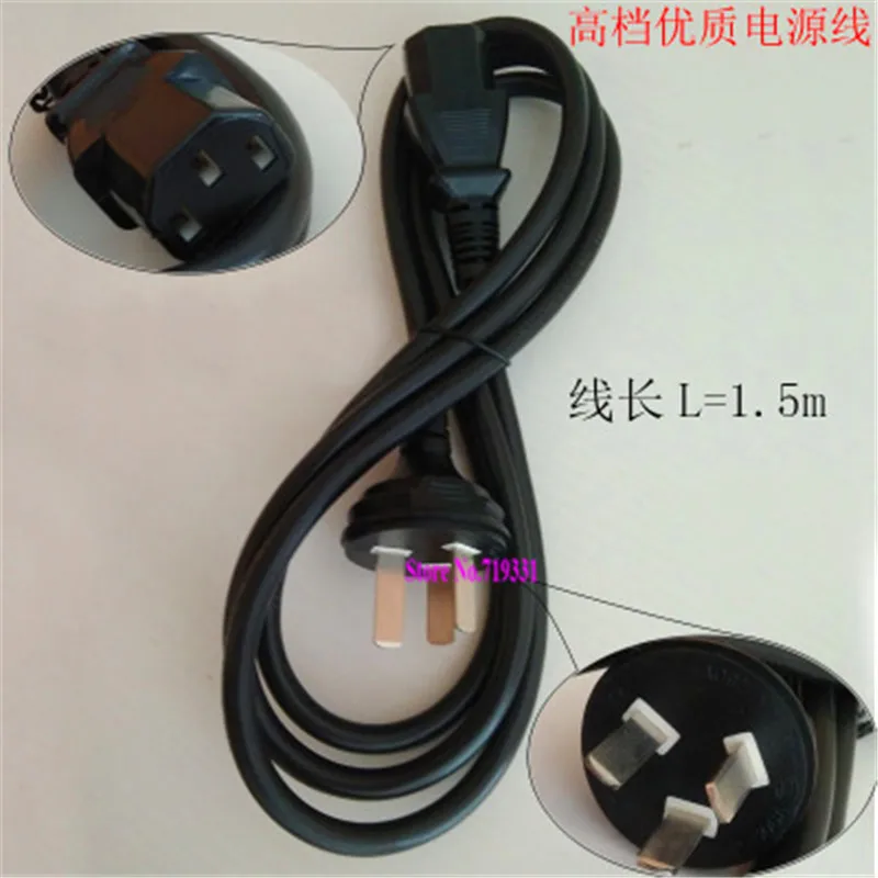 

1.5 Meter Computer Power Cable