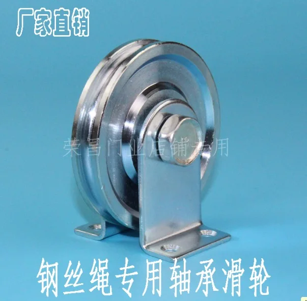 

(For 6MM Rope) Wheel Diameter:73mm Steel Wire Rope Pulley