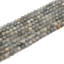 Lii Ji натуральный камень Лабрадорит Круглой Формы Граненый Шарик около 6 мм 39 см/прядь DIY ювелирных изделий ожерелье или браслет