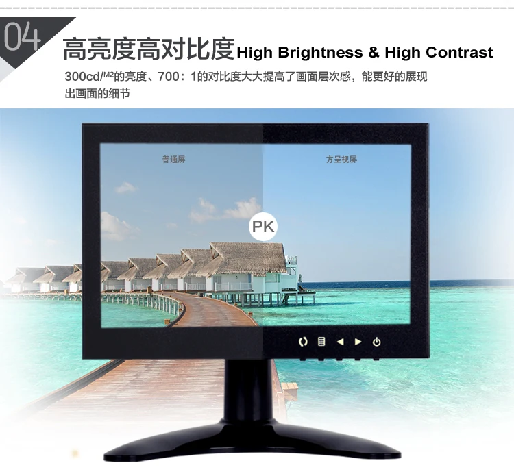 7 Inch HD TFT-LED Monitor with Metal Shell & HDMI VGA AV BNC Connector for TV PC Multimedia Microscope Industrial Machine Screen_F4