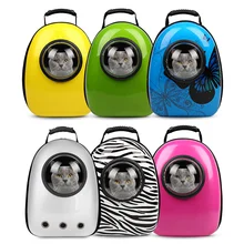 Pet рюкзак-переноска для собак Сумка для собак, щенков, кошек уличный для пешего туризма мешок Pet пространство Портативный сумка Капсула форме рюкзак для перевозки животных