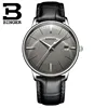 Men's Watches