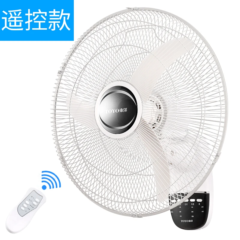 Midea Electric Wall Fan Fw45 Remote Control Wall Mounted Fan