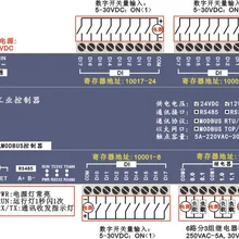 24DI Переключайте входные 6DO релейный выход RJ45 Ethernet TCP модуль modbus контроллер