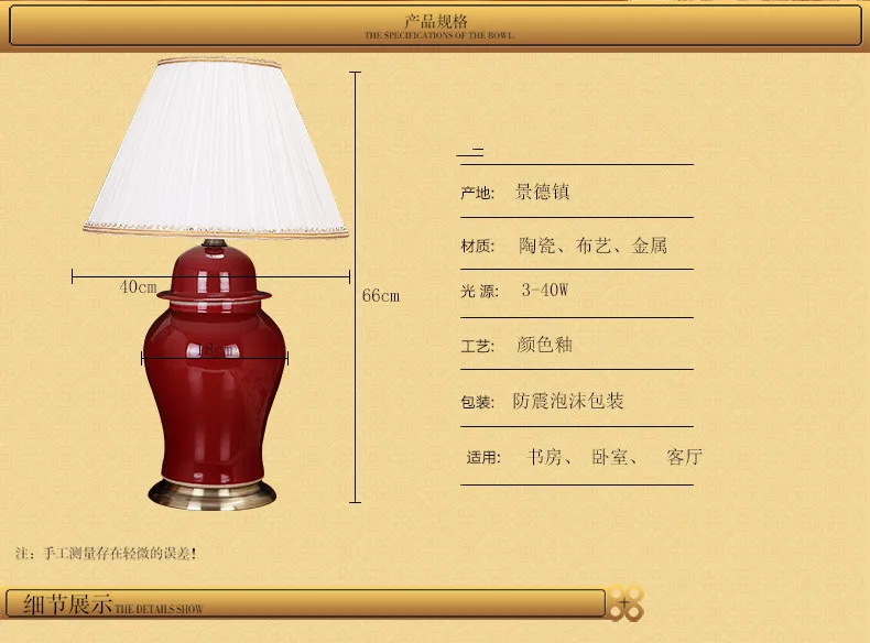 Red China Antique Living Room Vintage Table Lamp Porcelain Ceramic Table Lamp wedding decoration study table lamp (3)