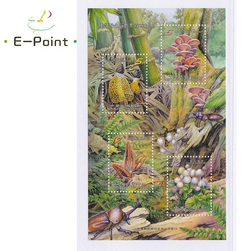 

Mini Sheet China Taiwan Postage Stamps 2010 T542M Wild Mushrooms (I)