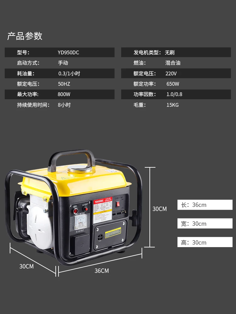 800 Вт бензиновый генератор 220 В однофазный мини маленький домашний уличный дорожный автомобильный портативный