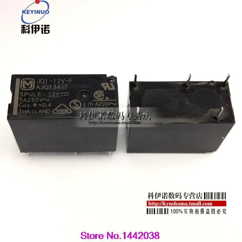 

Free shipping 50pcs / lotJQ1-12V JQ1-12V-F 5A 5 foot opening and closing green 12V