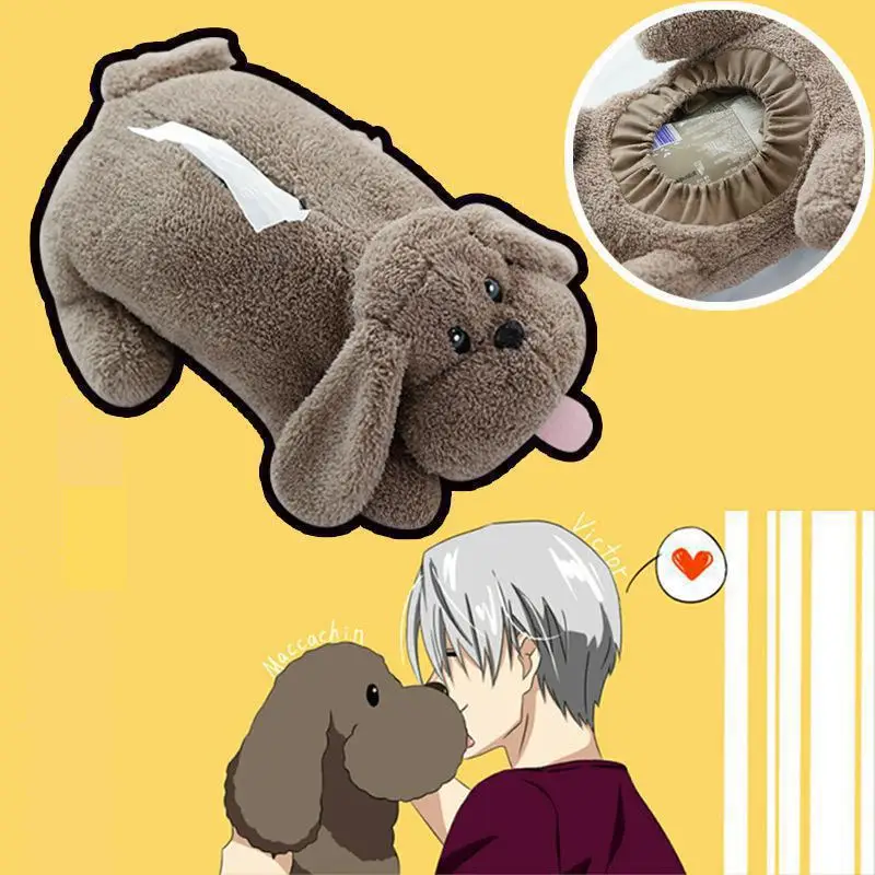 

Anime Yuri on ice Victor Puppy Poodle Plush toy Makkachin Pet Dog Tissue Soft Paper Box Cosplay Decoration Doll Girls Kids Gifts