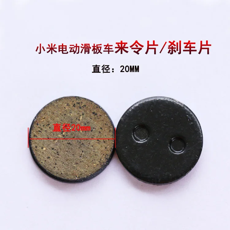brake pad (3)
