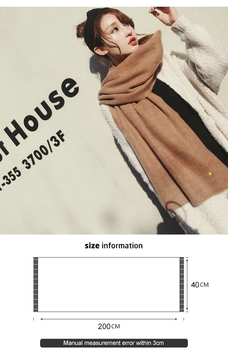 Модный корейский теплый шерстяной платок, зимний удобный вязаный Одноцветный уличная Толстая широкая шаль, длинный, унисекс, пара мягких шарфов