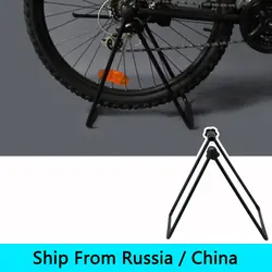 (Корабль из России и Китая) универсальный гибкий велосипед Стенд Дисплей тройной ступицы колеса велосипеда Ремонт Стенд удар стенд для