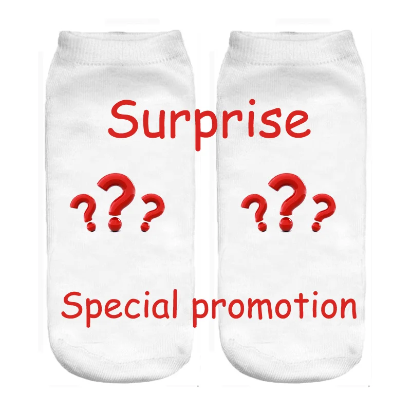 Special promotion