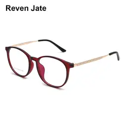 Reven Jate S1017 ацетат полный обод гибкие высокое качество очки Рамка для Для мужчин и Для женщин оптических очков рамки зрелищ