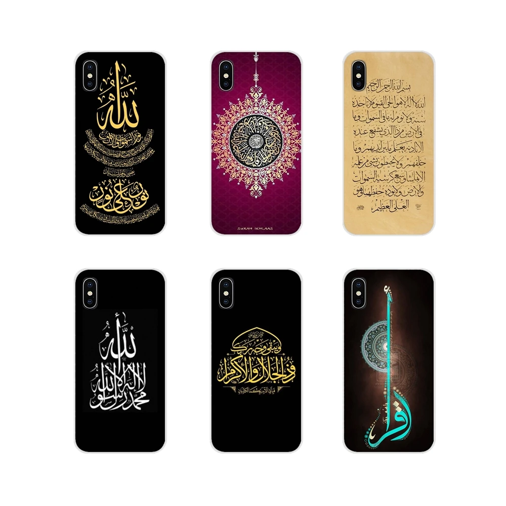 

Muslim Surah Ikhlas Islamic For Samsung Galaxy J1 J2 J3 J4 J5 J6 J7 J8 Plus 2018 Prime 2015 2016 2017 Silicone Phone Case Covers