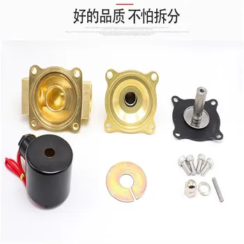 

Copper body normally closed electromagnetic switch water valve does not heat AC220v electric 2 points 4 points 6 points 1 inch