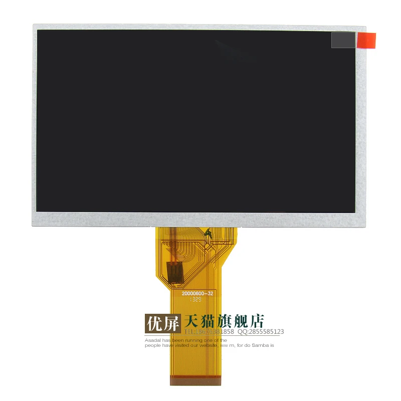 Оригинальный Новый ЖК экран AT070TN94 Innolux at070tn92 v.x 7 дюймов|screen 7|7 inch lcd screenscreen |