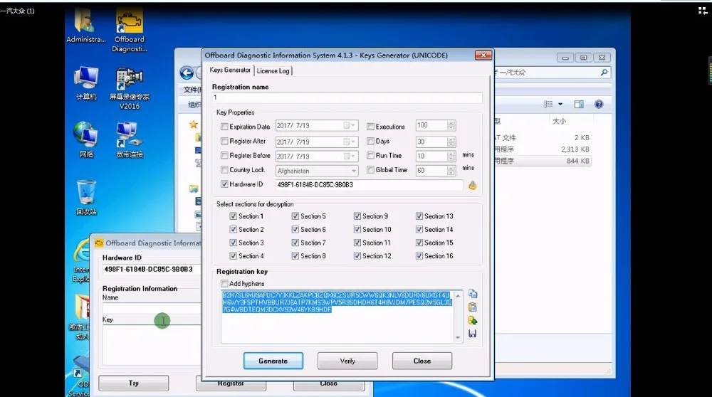 ODIS v4.23 VAS5054 Oki VAS 5054A Полная поддержка чипа UDS VAS5054A 5054 OBD 2 диагностический инструмент сканер OBD2 диагностический инструмент