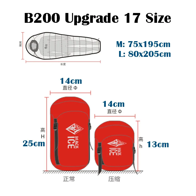Upgrade B200 Mummy Black/Blue/Orange одиночный ультра светильник M/L спальный мешок с сумкой для